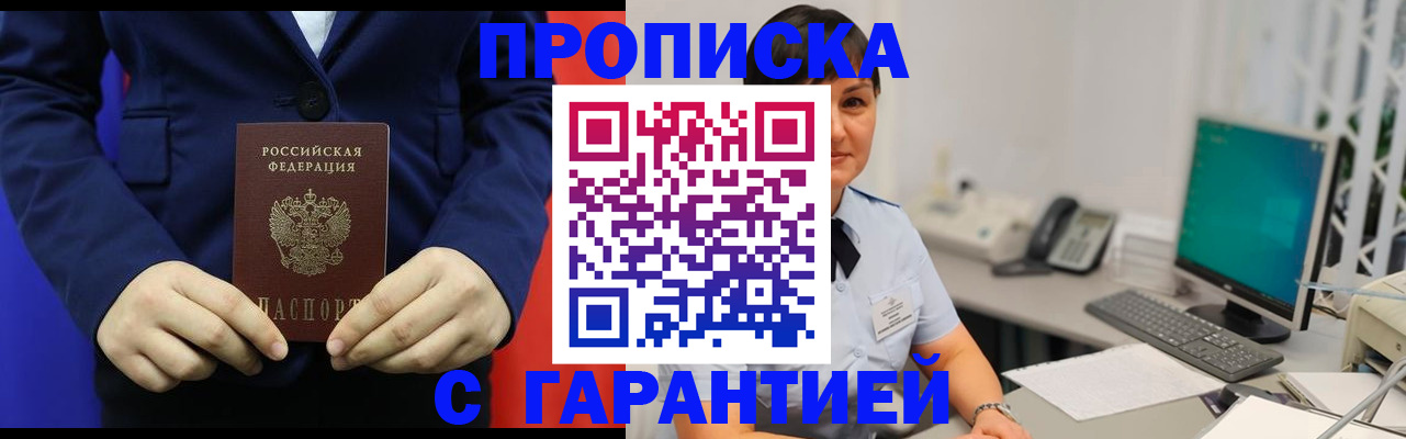 регистрация для школы в Грязях